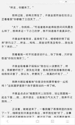 菲律宾来华工作签证 中国工签办理流程